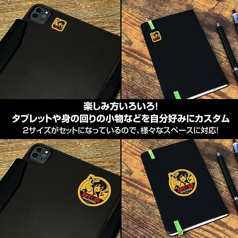 まちカドまぞく 2丁目 急まぞく注意 ミニステッカーセット 画像 5 | AniSmile