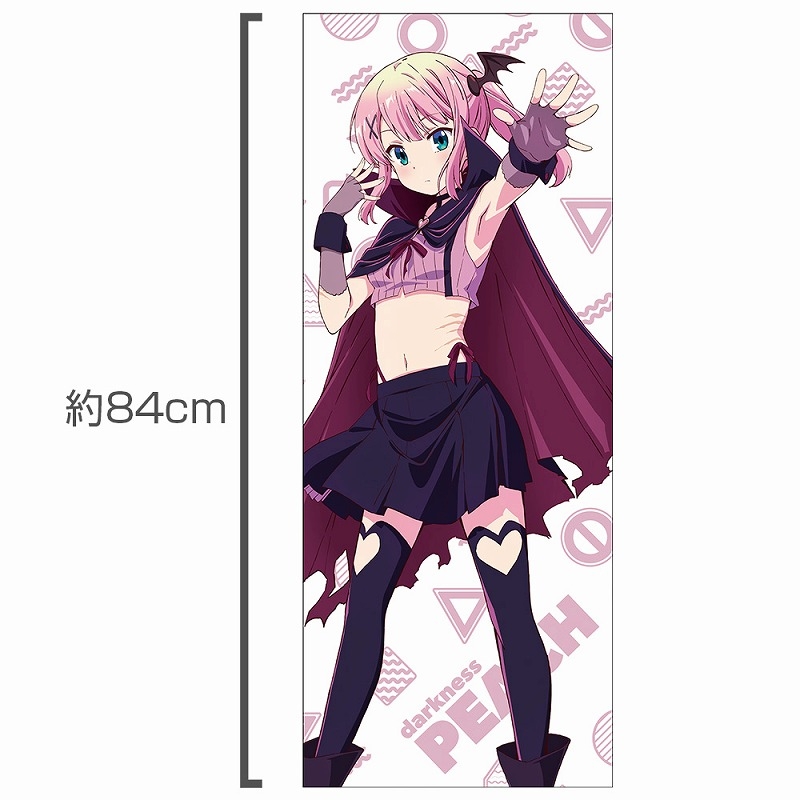 まちカドまぞく 2丁目 ダークネスピーチ ハイブリッドフェイスタオル 画像 2 | AniSmile