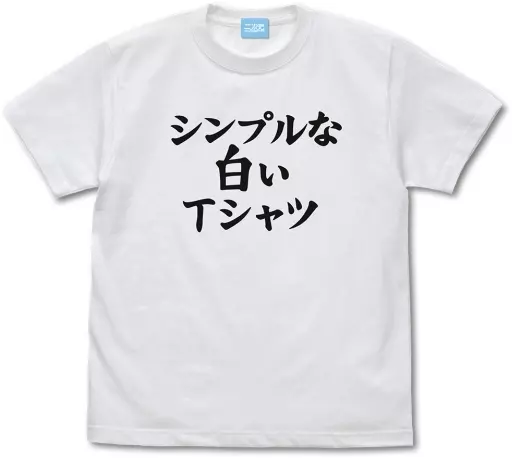 まちカドまぞく 2丁目 シンプルな白いTシャツ/WHITE-XL - 公式商品画像 | AniSmile