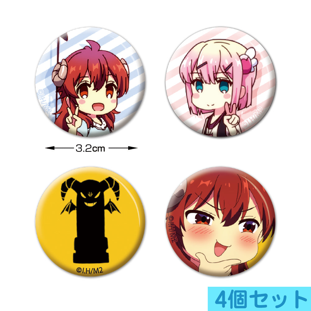 まちカドまぞく2丁目 缶バッジ4個セット - 公式商品画像 | AniSmile