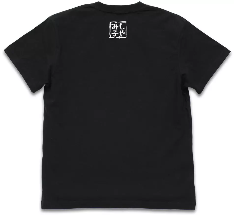 まちカドまぞく シャドウミストレス優子のつづく Tシャツ/BLACK-M 画像 2 | AniSmile