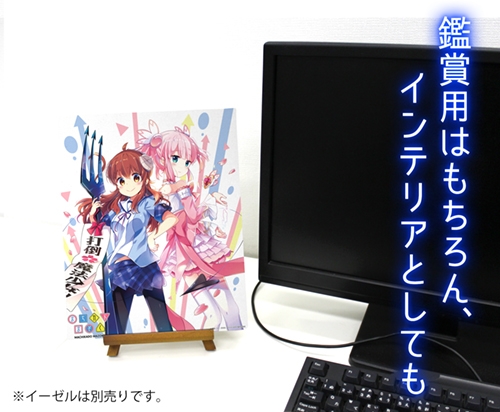 まちカドまぞく F3キャンバスアート 画像 2 | AniSmile