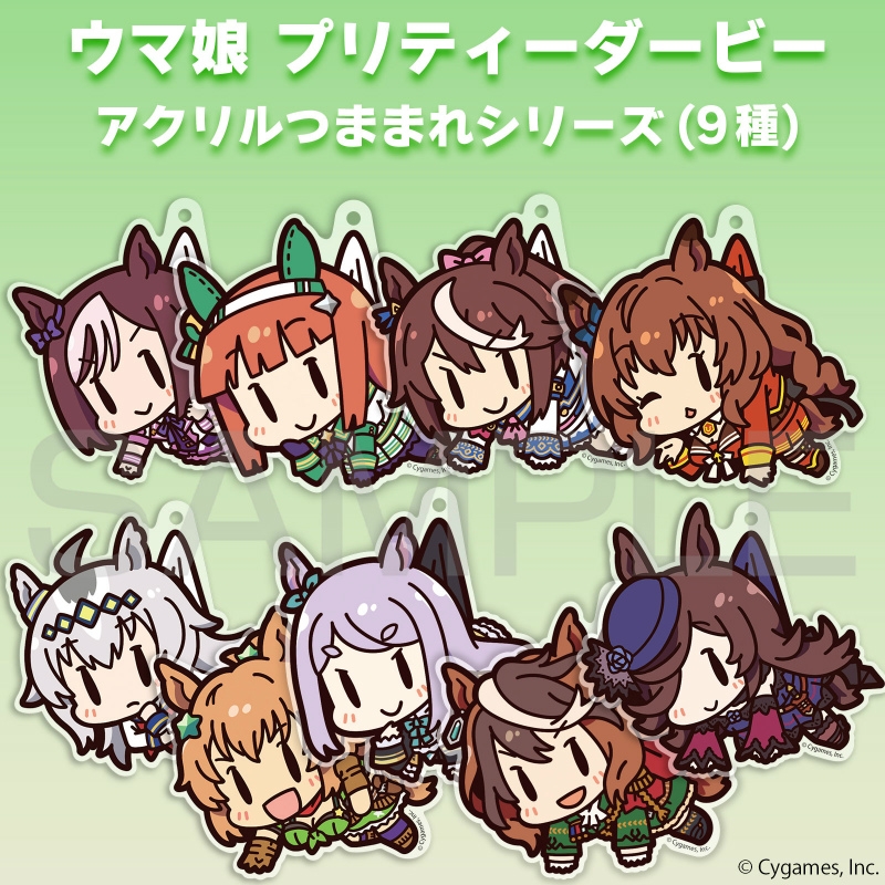 ウマ娘 プリティーダービー ゲーム版 メジロマックイーン アクリルつままれ 画像 4 | AniSmile