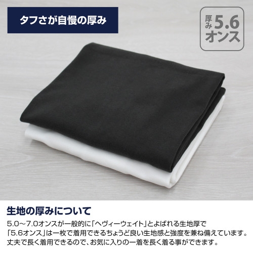 イリヤ Tシャツ/BLACK-L Image 3 | AniSmile