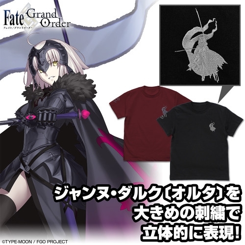 Fate/Grand Order アヴェンジャー/ジャンヌ・ダルク〔オルタ〕ワンポイント刺繍Tシャツ/BURGUNDY-L - 公式商品画像 | AniSmile