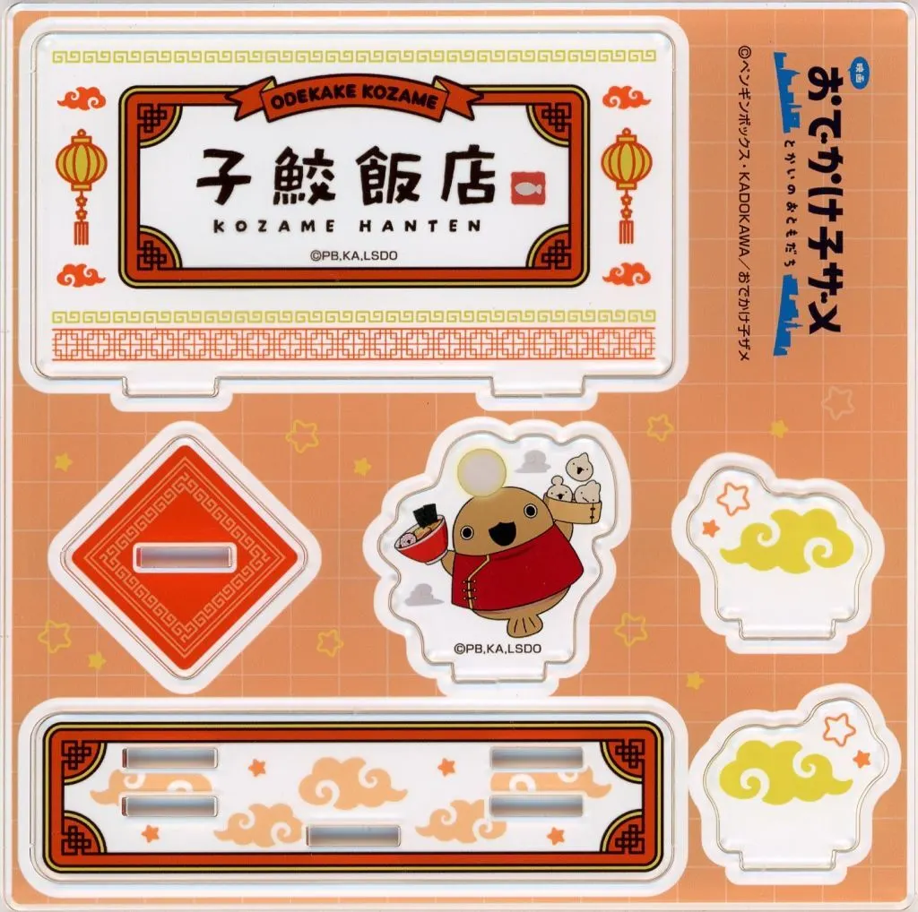 映画「おでかけ子ザメ とかいのおともだち」 描き下ろしミニアクリルジオラマ【子鮫飯店ver.A】②あんこうちゃん - 公式商品画像 | AniSmile