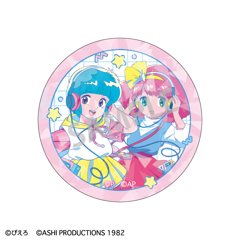 魔法の天使クリィミーマミ×魔法のプリンセスミンキーモモ トレーディングホログラム缶バッジ/レトロテイスト 画像 6 | AniSmile