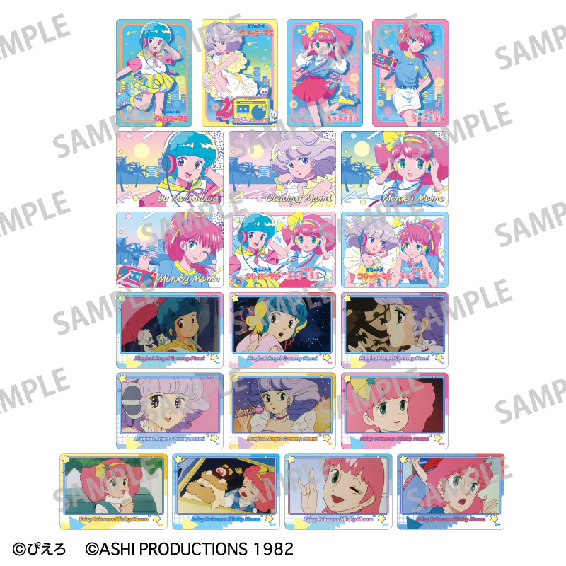 魔法の天使クリィミーマミ×魔法のプリンセスミンキーモモ Picharm/レトロテイスト 画像 3 | AniSmile