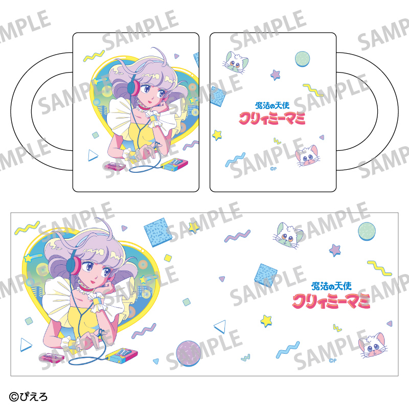 マグカップ 魔法の天使クリィミーマミ/レトロテイスト - 公式商品画像 | AniSmile