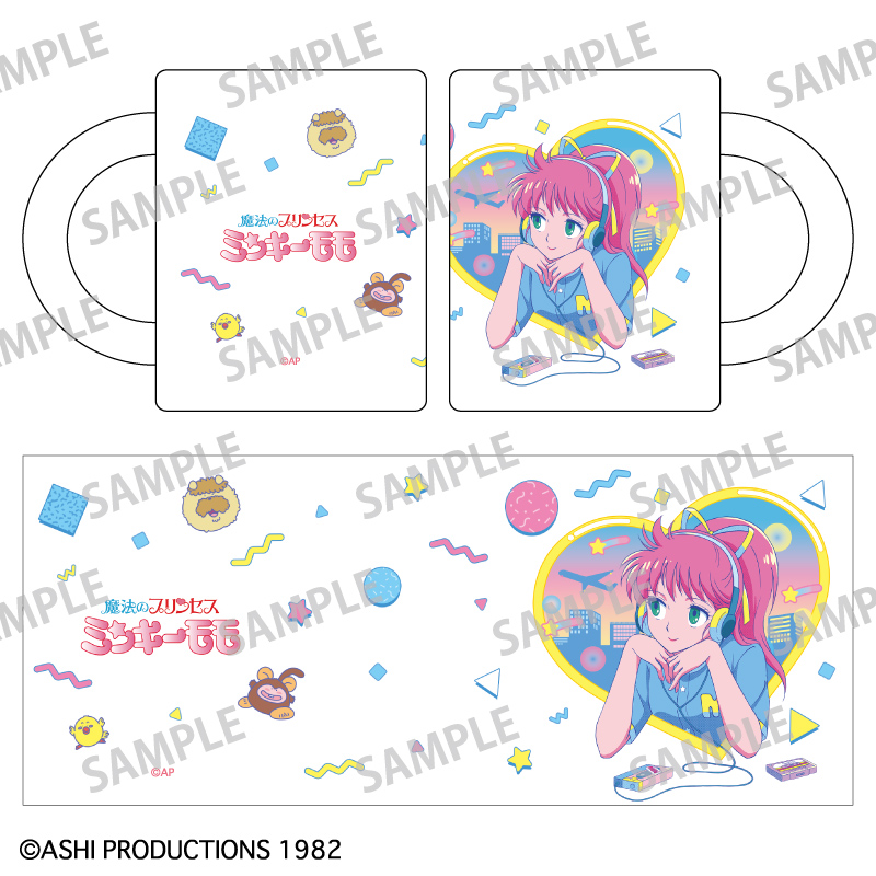 マグカップ 魔法のプリンセス ミンキーモモ/レトロテイスト - 公式商品画像 | AniSmile