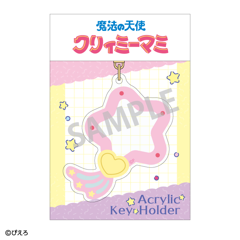 魔法の天使クリィミーマミ×魔法のプリンセスミンキーモモ モチーフアクリルキーホルダー ルミナスター 画像 2 | AniSmile