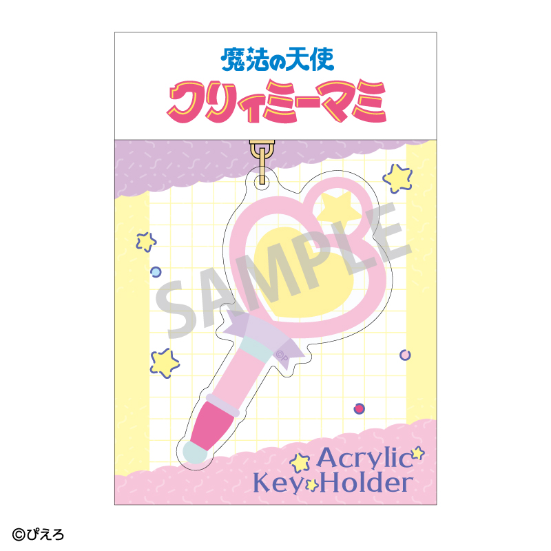 魔法の天使クリィミーマミ×魔法のプリンセスミンキーモモ モチーフアクリルキーホルダー 魔法のステッキ 画像 2 | AniSmile