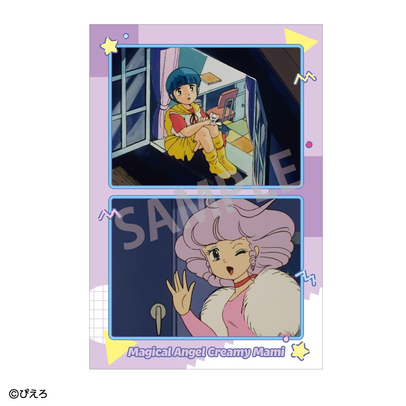 ポストカードセット 魔法の天使クリィミーマミ 画像 6 | AniSmile