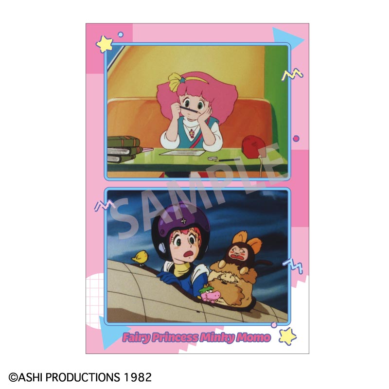 ポストカードセット 魔法のプリンセス ミンキーモモ 画像 6 | AniSmile