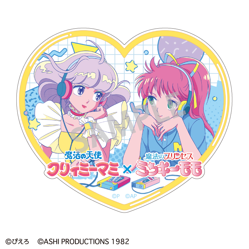 魔法の天使クリィミーマミ×魔法のプリンセスミンキーモモ ダイカットステッカー クリィミーマミ×ミンキーモモ(変身後)/レトロテイスト - 公式商品画像 | AniSmile