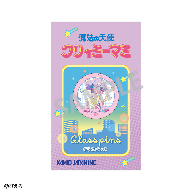 魔法の天使クリィミーマミ×魔法のプリンセスミンキーモモ ガラスピンズ クリィミーマミB/レトロテイスト 画像 2 | AniSmile