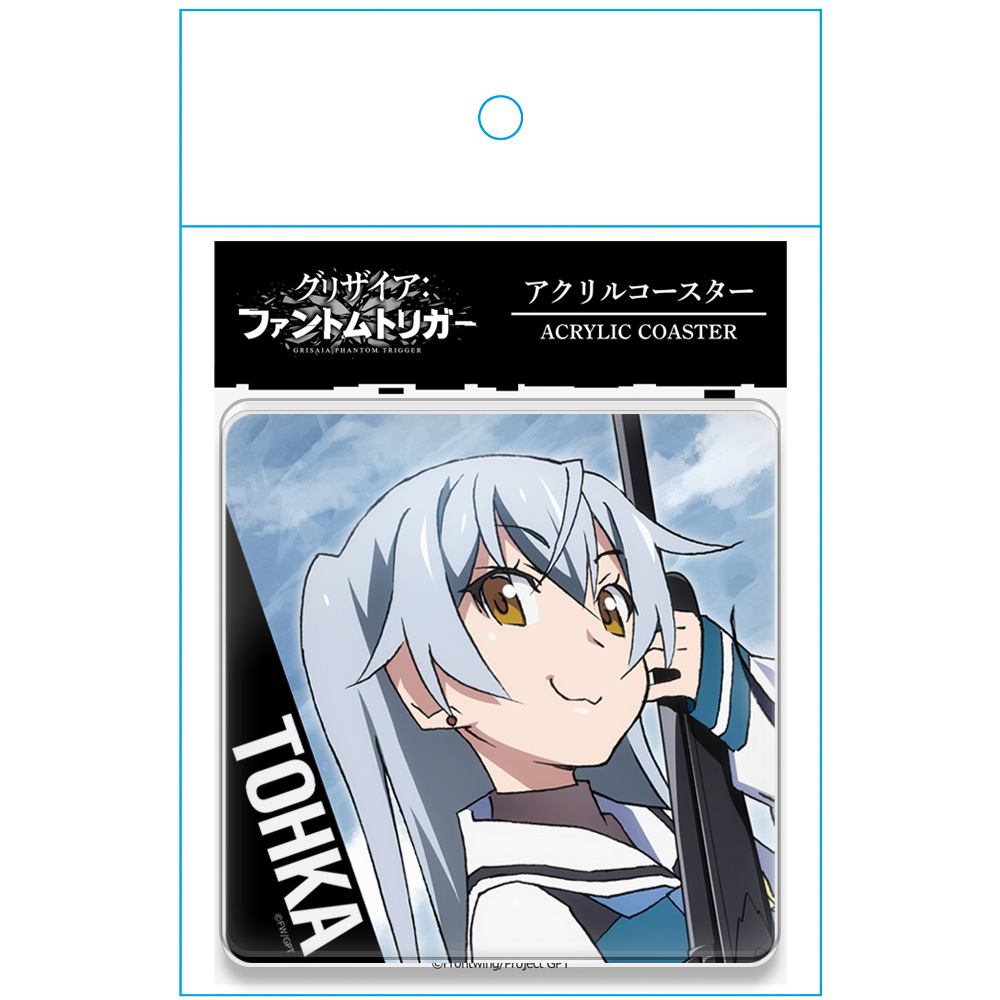 グリザイア:ファントムトリガー アクリルコースター(スタンド付) トーカ 画像 4 | AniSmile