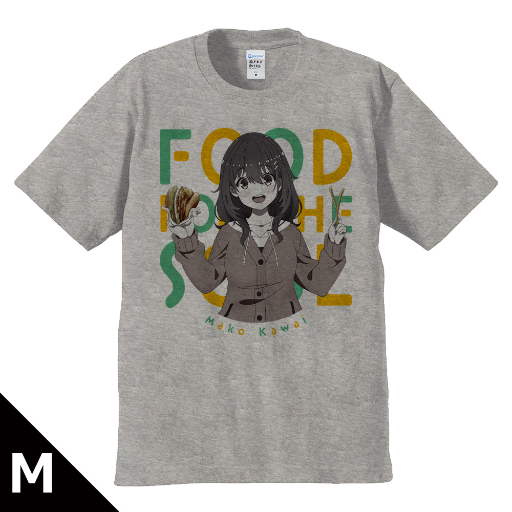 日々は過ぎれど飯うまし Tシャツ 河合まこ Mサイズ - 公式商品画像 | AniSmile