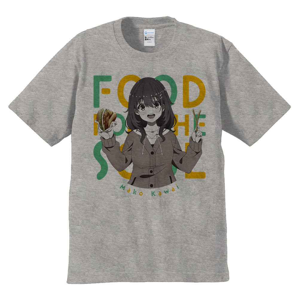 日々は過ぎれど飯うまし Tシャツ 河合まこ Lサイズ 画像 2 | AniSmile