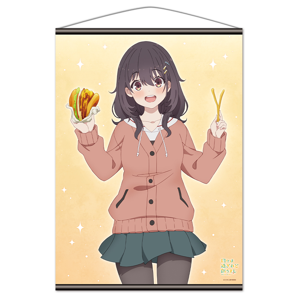 日々は過ぎれど飯うまし B2タペストリー 河合まこ - 公式商品画像 | AniSmile