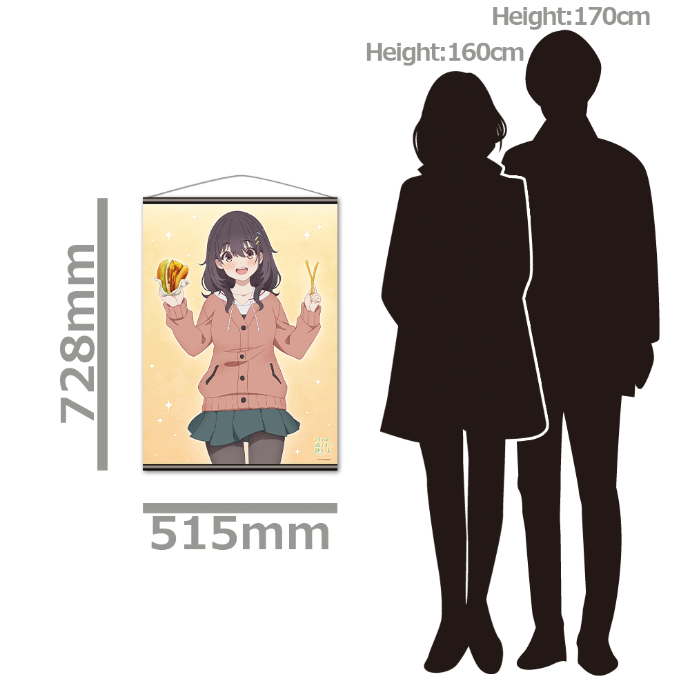 日々は過ぎれど飯うまし B2タペストリー 河合まこ 画像 3 | AniSmile
