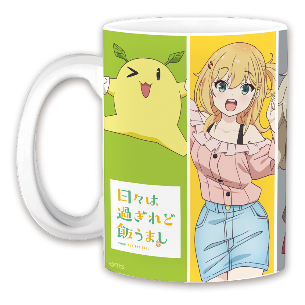 日々は過ぎれど飯うまし マグカップ まこ&くれあ&しのん&つつじ&なな&モコ太郎 画像 3 | AniSmile