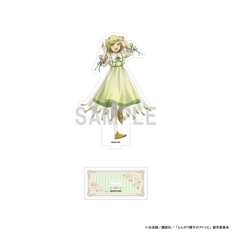 とんがり帽子のアトリエ アクリルスタンド ココ ドレスアップ&フラワーver - 公式商品画像 | AniSmile