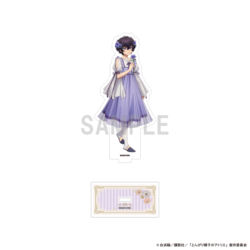 とんがり帽子のアトリエ アクリルスタンド アガット ドレスアップ&フラワーver - 公式商品画像 | AniSmile