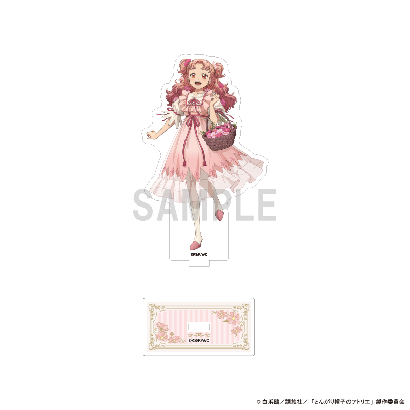 とんがり帽子のアトリエ アクリルスタンド テティア ドレスアップ&フラワーver - 公式商品画像 | AniSmile