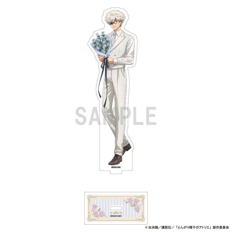 とんがり帽子のアトリエ アクリルスタンド キーフリー ドレスアップ&フラワーver - 公式商品画像 | AniSmile