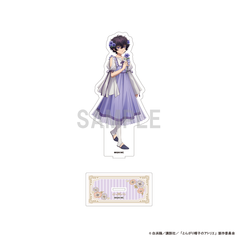とんがり帽子のアトリエ BIGアクリルスタンド アガット ドレスアップ&フラワーver - 公式商品画像 | AniSmile