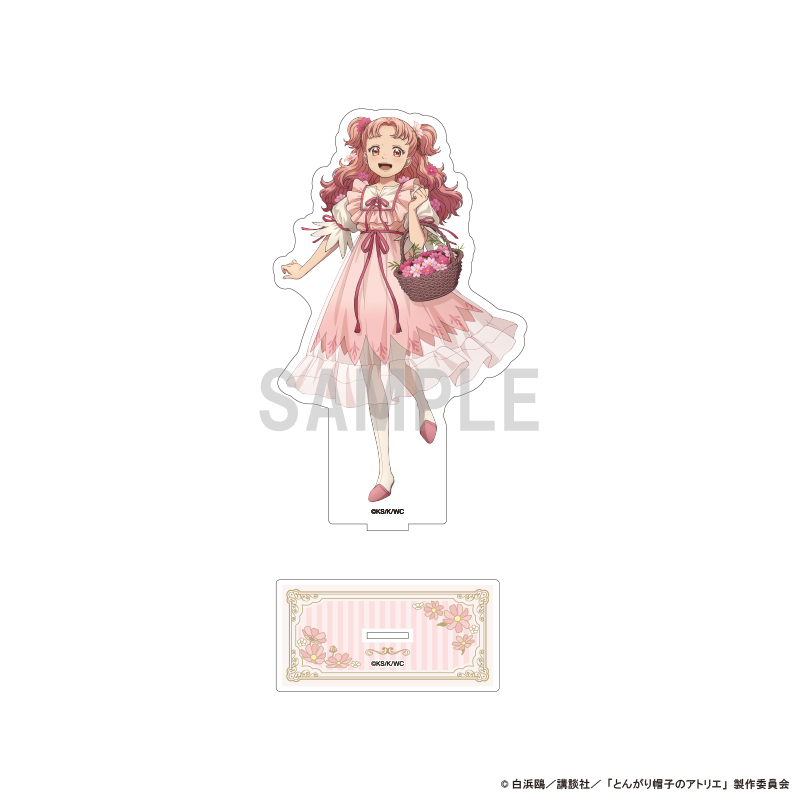 とんがり帽子のアトリエ BIGアクリルスタンド テティア ドレスアップ&フラワーver - 公式商品画像 | AniSmile