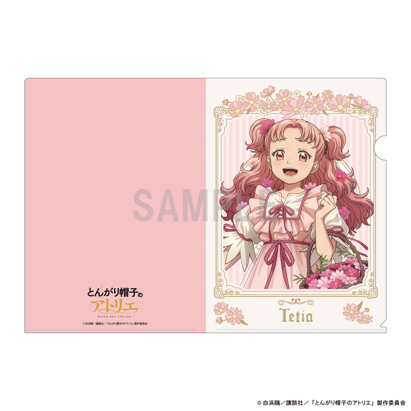 とんがり帽子のアトリエ クリアファイル テティア ドレスアップ&フラワーver - 公式商品画像 | AniSmile