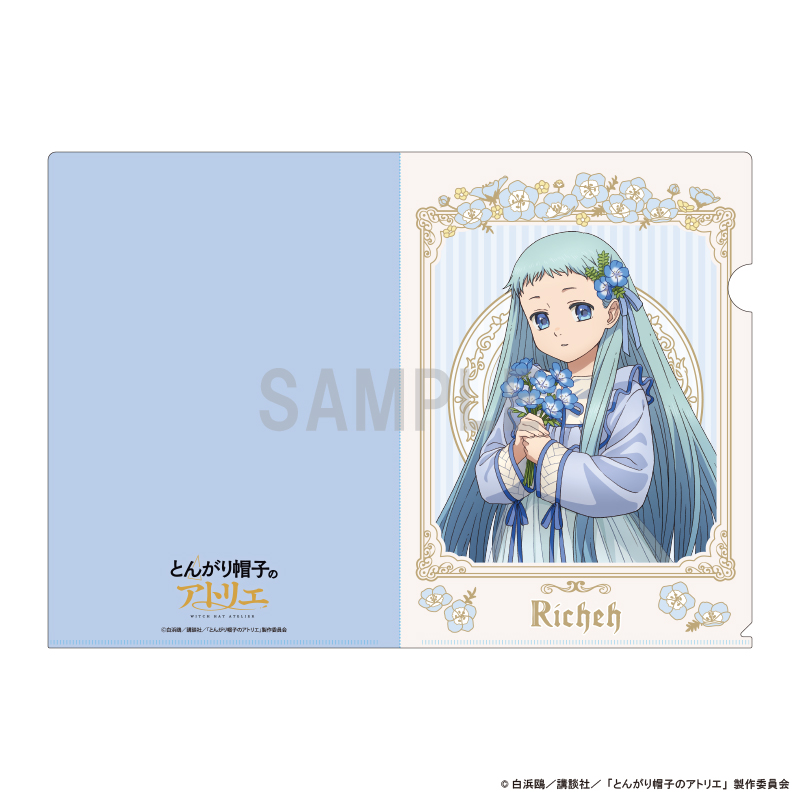 とんがり帽子のアトリエ クリアファイル リチェ ドレスアップ&フラワーver - 公式商品画像 | AniSmile