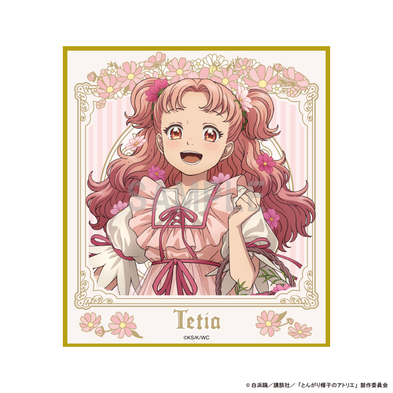 とんがり帽子のアトリエ ミニ色紙 テティア ドレスアップ&フラワーver - 公式商品画像 | AniSmile