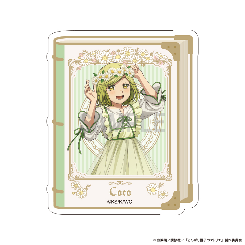 とんがり帽子のアトリエ ダイカットステッカー ココ ドレスアップ&フラワーver - 公式商品画像 | AniSmile
