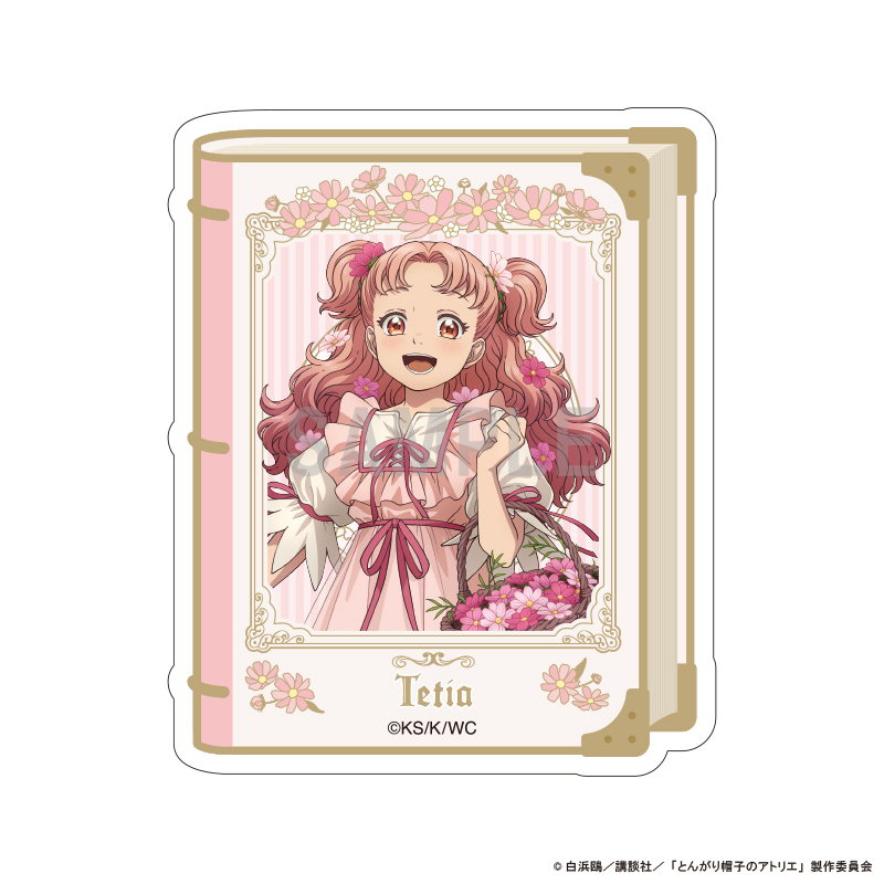 とんがり帽子のアトリエ ダイカットステッカー テティア ドレスアップ&フラワーver - 公式商品画像 | AniSmile