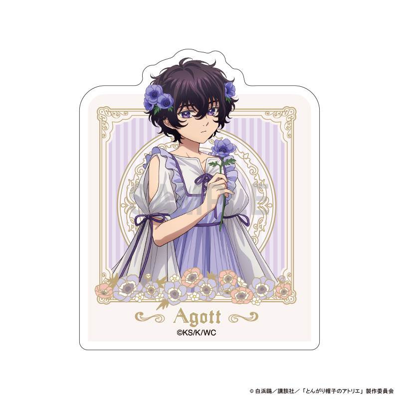 とんがり帽子のアトリエ アクリルメモクリップ アガット ドレスアップ&フラワーver - 公式商品画像 | AniSmile