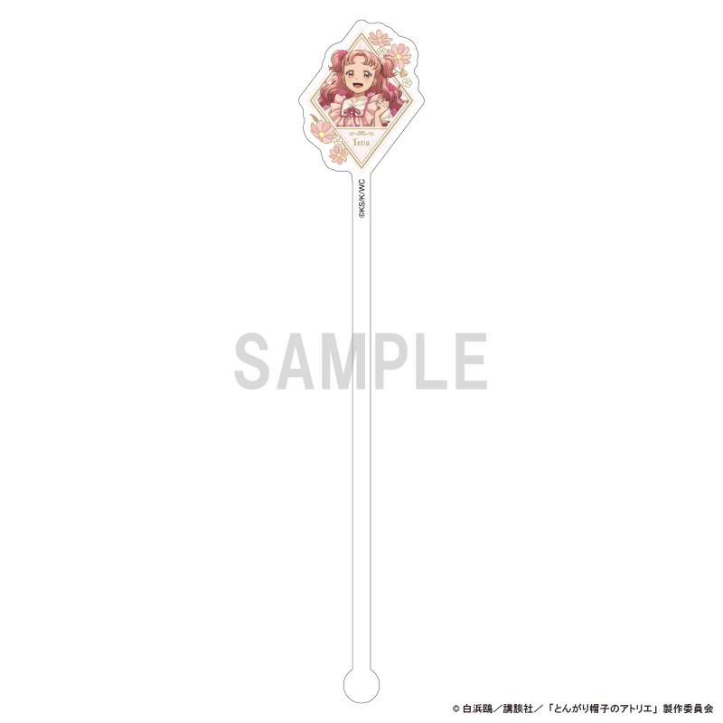 とんがり帽子のアトリエ アクリルマドラー テティア ドレスアップ&フラワーver - 公式商品画像 | AniSmile