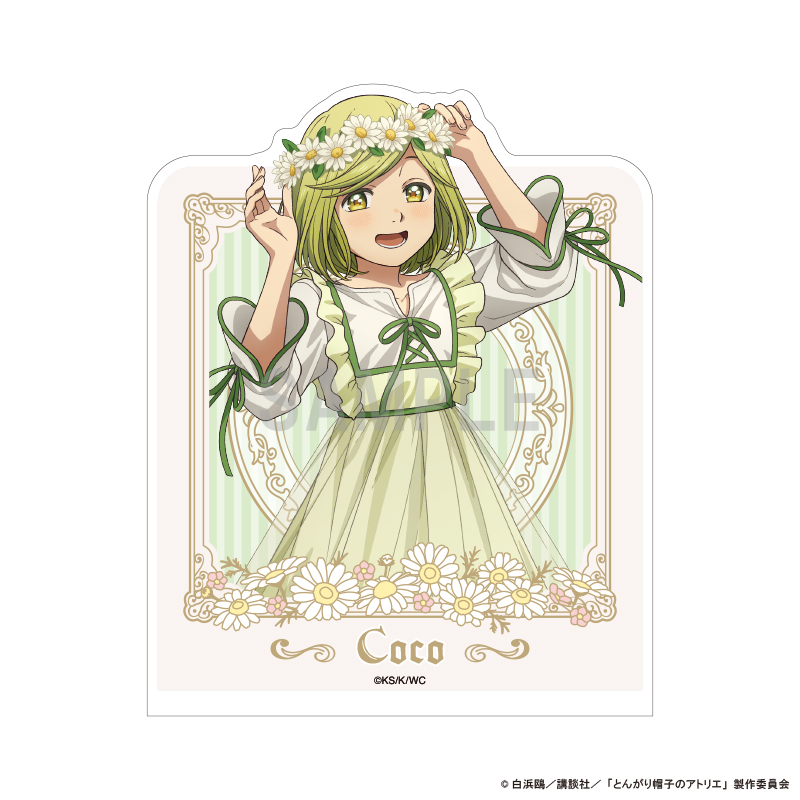 とんがり帽子のアトリエ アクリルブックエンド ココ ドレスアップ&フラワーver - 公式商品画像 | AniSmile