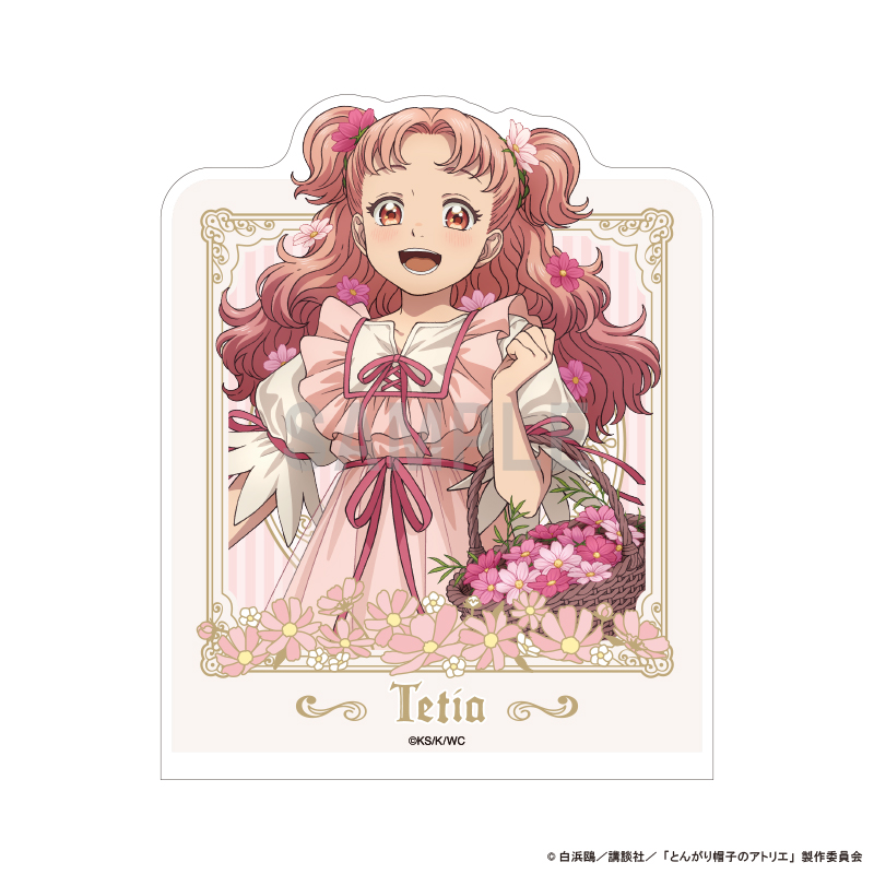 とんがり帽子のアトリエ アクリルブックエンド テティア ドレスアップ&フラワーver - 公式商品画像 | AniSmile