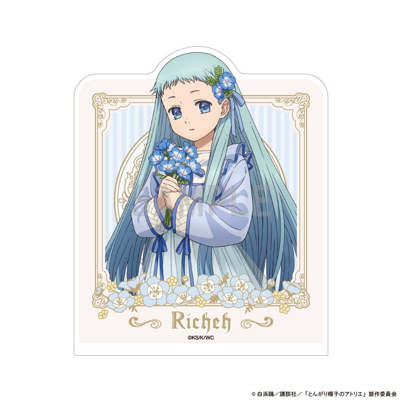 とんがり帽子のアトリエ アクリルブックエンド リチェ ドレスアップ&フラワーver - 公式商品画像 | AniSmile
