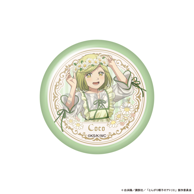とんがり帽子のアトリエ 缶バッジコレクション ドレスアップ&フラワーver 画像 2 | AniSmile