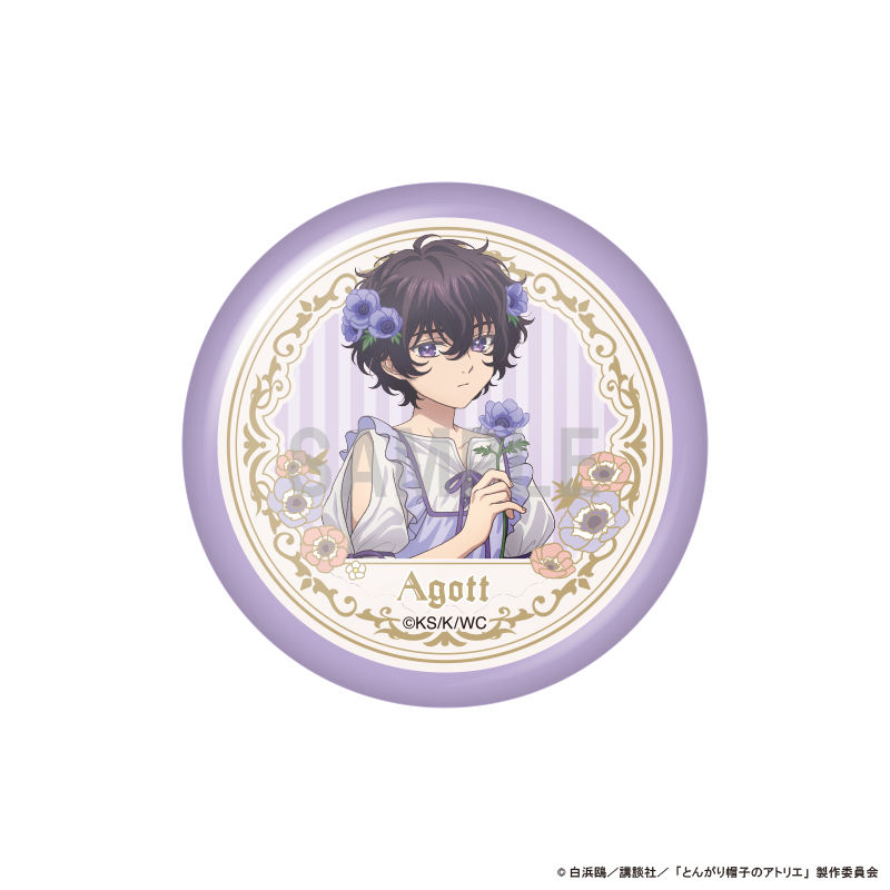 とんがり帽子のアトリエ 缶バッジコレクション ドレスアップ&フラワーver 画像 3 | AniSmile