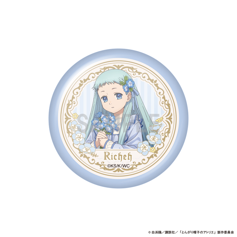 とんがり帽子のアトリエ 缶バッジコレクション ドレスアップ&フラワーver 画像 6 | AniSmile