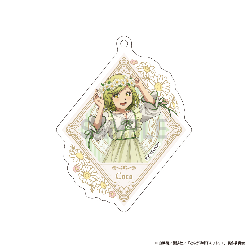 とんがり帽子のアトリエ アクリルキーホルダーコレクション ドレスアップ&フラワーver 画像 2 | AniSmile