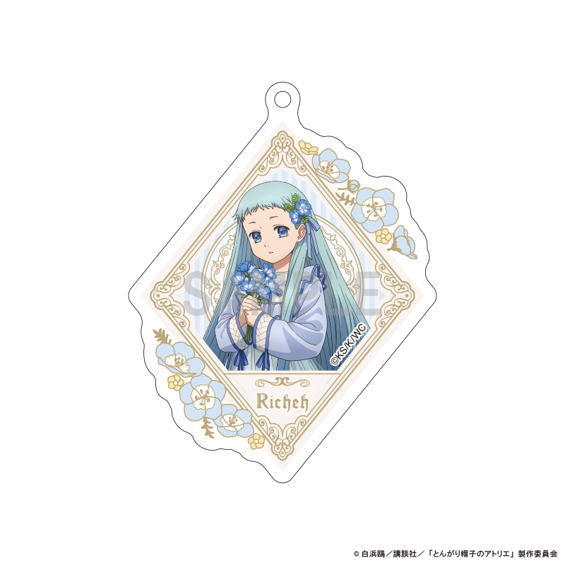 とんがり帽子のアトリエ アクリルキーホルダーコレクション ドレスアップ&フラワーver 画像 5 | AniSmile