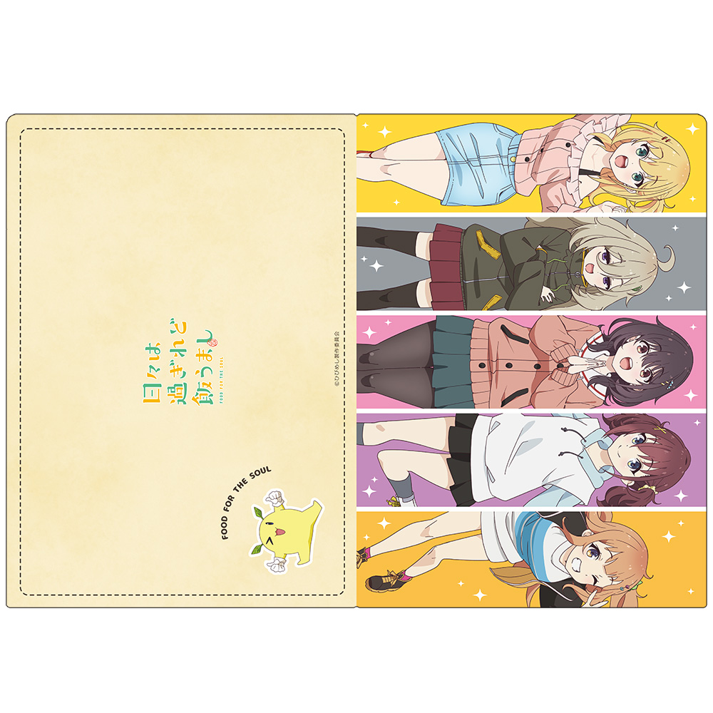 日々は過ぎれど飯うまし クリアファイル まこ&くれあ&しのん&つつじ&なな 画像 4 | AniSmile