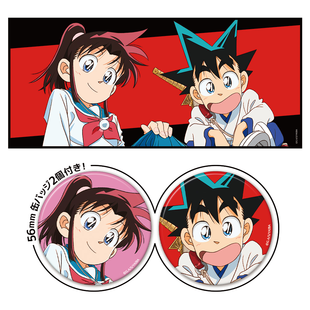 真・侍伝 YAIBA 缶バッジ付キャラクター大判タオル 刃&さやか 画像 2 | AniSmile
