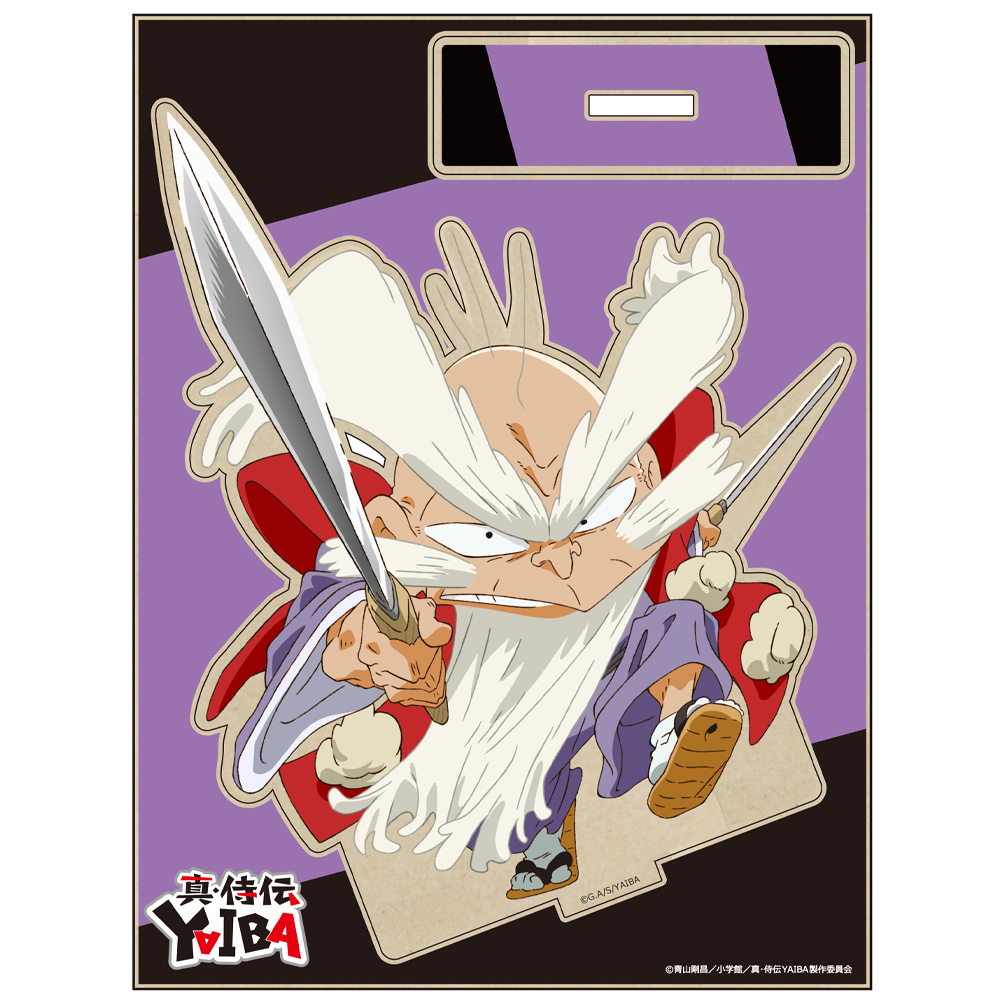 真・侍伝 YAIBA MOKUスタ 宮本 武蔵 画像 2 | AniSmile